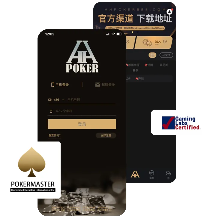 德扑圈手机app官方下载